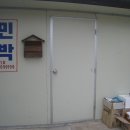 햇살마루민박 이미지