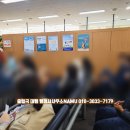 다름행정사사무소 이미지