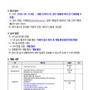 봉일천고등학교 이미지