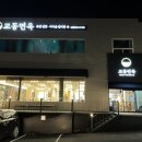 석현로(남) 이미지