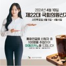 한담한의원 이미지