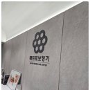 세기보청기 이미지