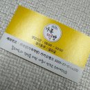 가족떡방 이미지