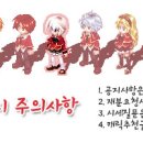 녹턴 레이저버스터 차징만땅하구쏴야하나여? 이미지