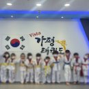 가평 태권도장 이미지