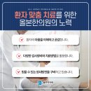 영동한의원 이미지