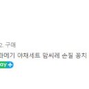 맘씨레 이미지