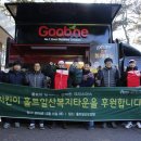 굽네치킨일산 이미지