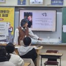 덕소중학교 | [멘토링] 덕소중 전공멘토링 - 251127