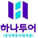 (주)준패키지