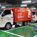 홈플러스 강릉점 이미지