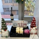 서초동떡집,메고지고 떡창고 반포,찹쌀빙고,찹쌀붕어빵 추천