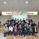 대한노인회제주시지회 이미지