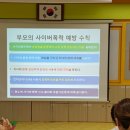 토성초등학교 병설유치원 이미지