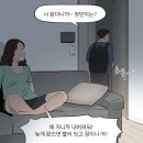 3040 남자들의 이혼 사유 1위 이미지