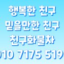 동해공업사 이미지