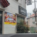 삼계농장 | 김해 삼계동 맛집 오리박사 가성비 갑 오리고기집