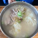 제주면장남산서울 이미지