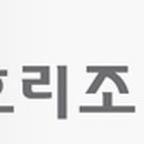 충무골프랜드 이미지