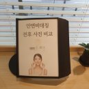 강남할아버지한의원 이미지