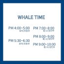 고래유도관 이미지