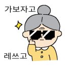 한마음세탁소 이미지
