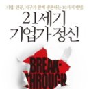 (주)21세기 이미지