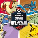 주식회사 플레이킹스 이미지