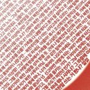 손톱달 - 여수시 | 손톱달