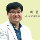 21세기친환경농업아카데미 이미지