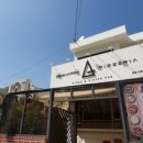 1984나폴리 동래직영점 네이버블로그