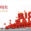 한국후지필름롯데마트 이미지