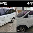 시온모터스 이미지