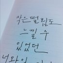 비가와