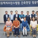 세브란스의원 이미지