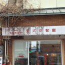 달구벌대로77길 이미지