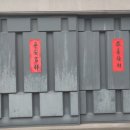 평안검도관 이미지