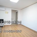 김가부동산공인중개사사무소 이미지