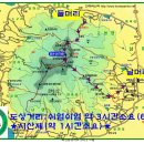 "제121차" 시산제및창립산행(03월03일) "망운산" (경남남해) 이미지