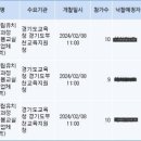 아이드림스쿨푸드 이미지