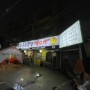 종착역소곱창;생고기