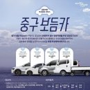 중구카서비스 이미지