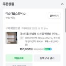 미소더홈