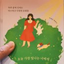 빛나는너에게 이미지