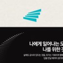 닥터킴스한의원 네이버블로그