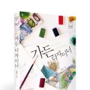 들녘가든 이미지