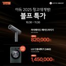 롯데하이마트 울산롯데마트점 네이버블로그