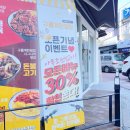 구름계란덮밥 - 관악구 문성로 209 | 구름계란덮밥