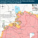러시아 공세 작전 평가, 2025년 11월 17일 이미지