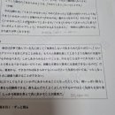 송현종 | JLPT N1 독학 7개월 합격 후기 (시험 후기/공부법 공유) (+문법 단어장 공유)